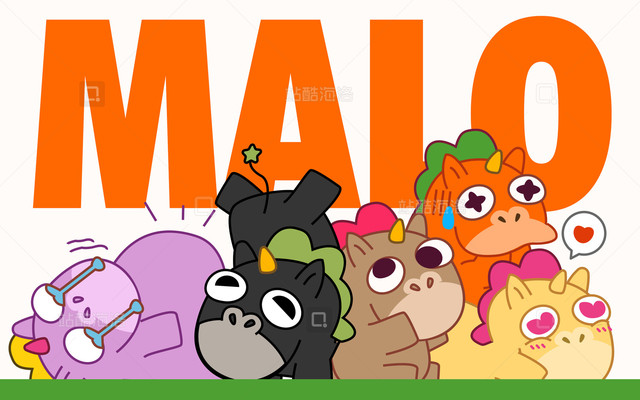 丙午马年MALO马喽