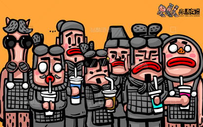 丙午马年兵马总动员