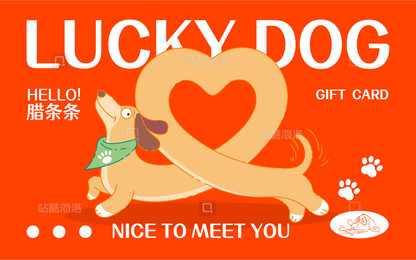 商品类目腊条条