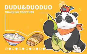 独立设计师 IP嘟嘟朵朵