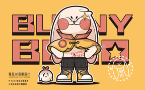 独立设计师 IP兔吉