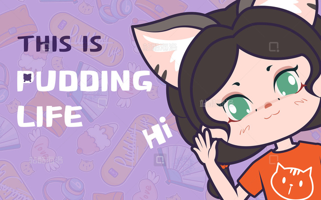 独立设计师 IPPUDDING LIFE