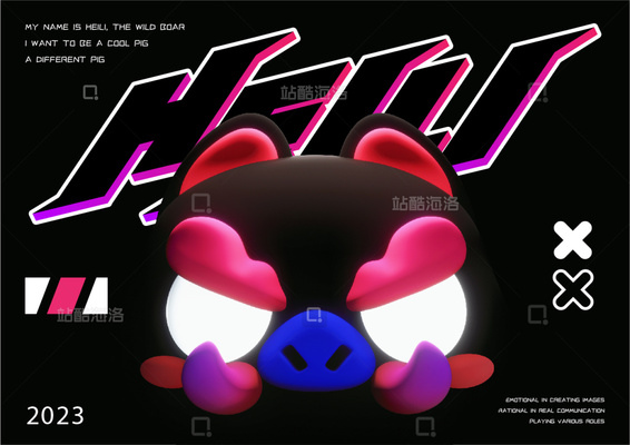 独立设计师 IP3D作品-野猪黑力