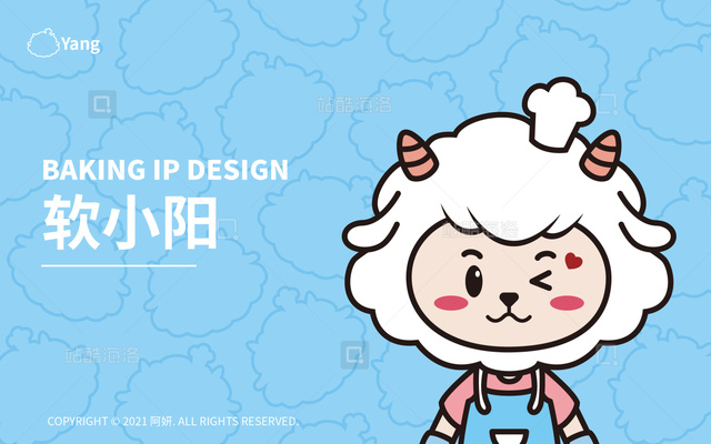 独立设计师 IP软小阳