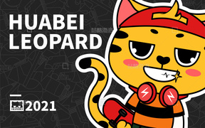 独立设计师 IP华北豹