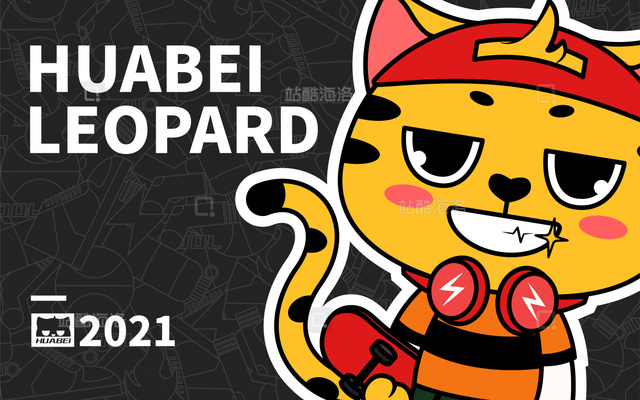 独立设计师 IP华北豹