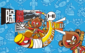 独立设计师 IP悟小圣