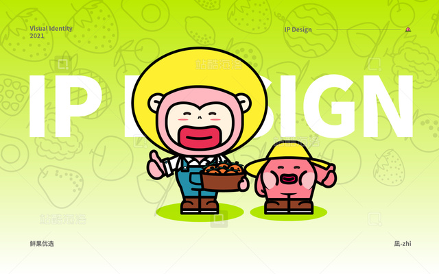 独立设计师 IP屁猴和屁桃