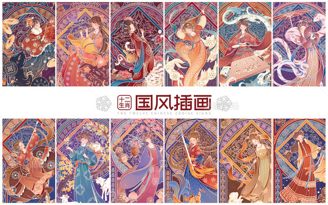 商品类目十二生肖国风插画