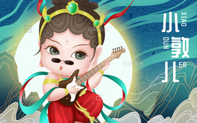 独立设计师 IP小敦儿