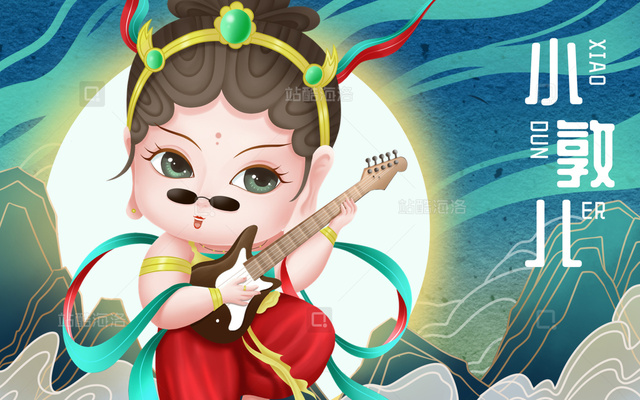 独立设计师 IP小敦儿