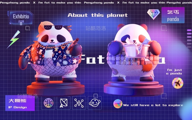 独立设计师 IP3D作品-膨胀熊