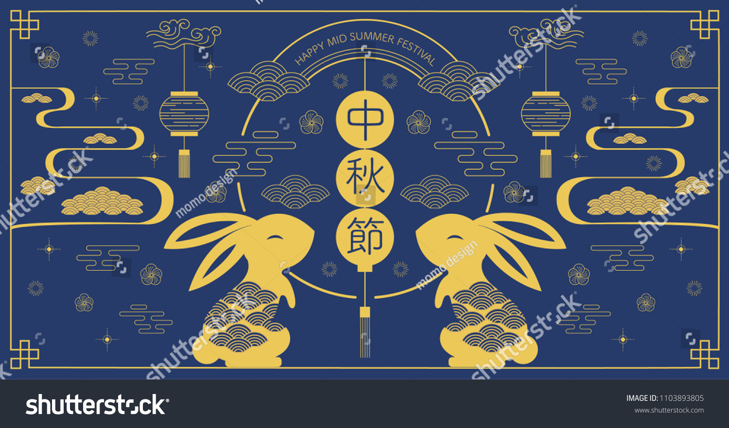 Happy Mid autumn festival. rabbits and abstract elements. Chinese translate:Mid Autumn Festival.