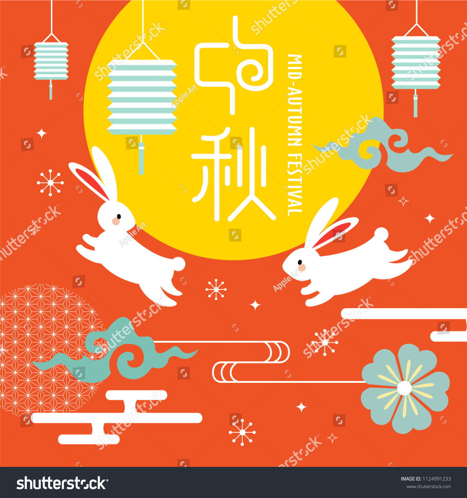  Chinese Mid Autumn Festival design. Chinese translate: Mid Autumn Festival