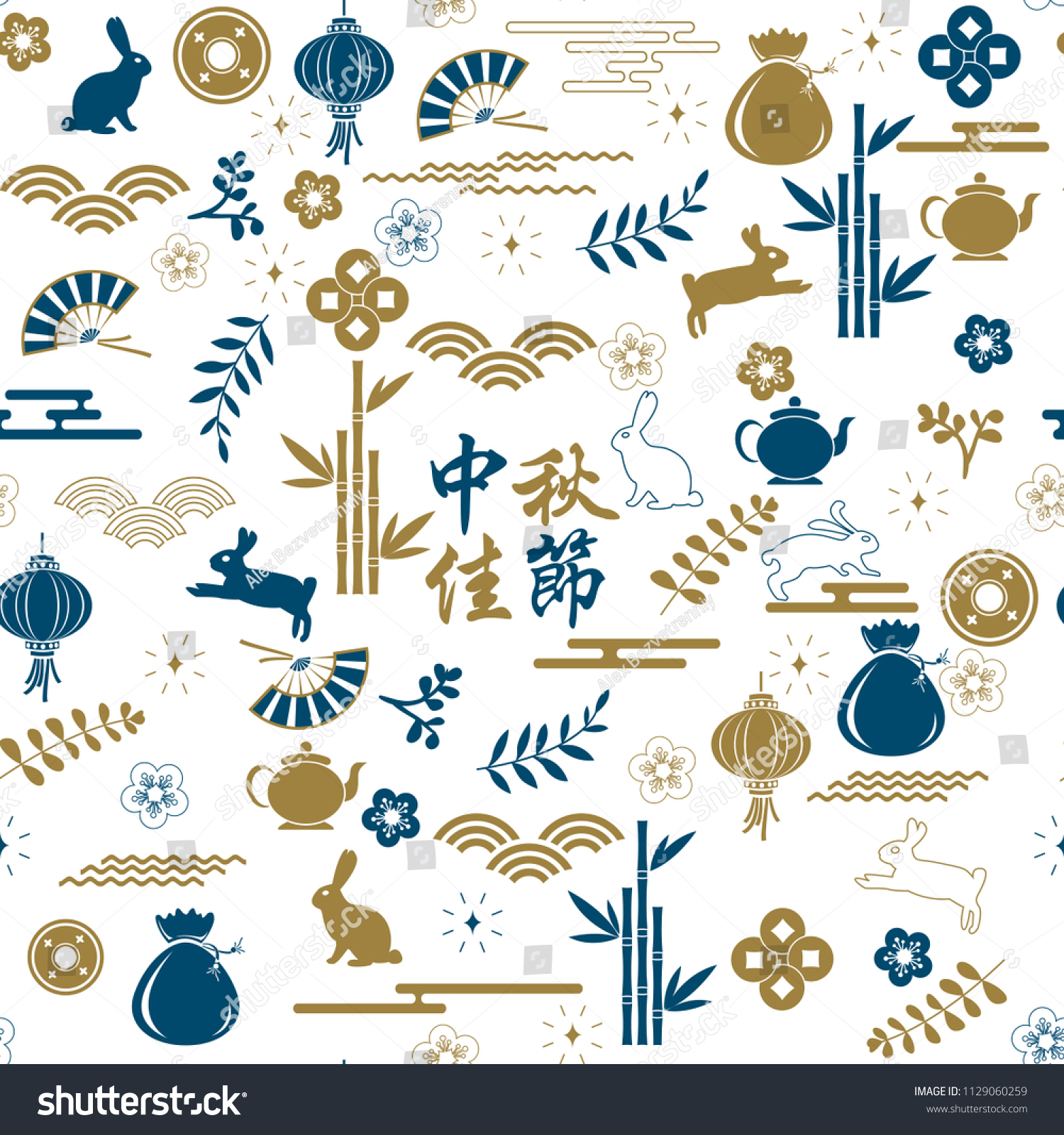 中国秋季音乐节设计。中文翻译快乐中间。