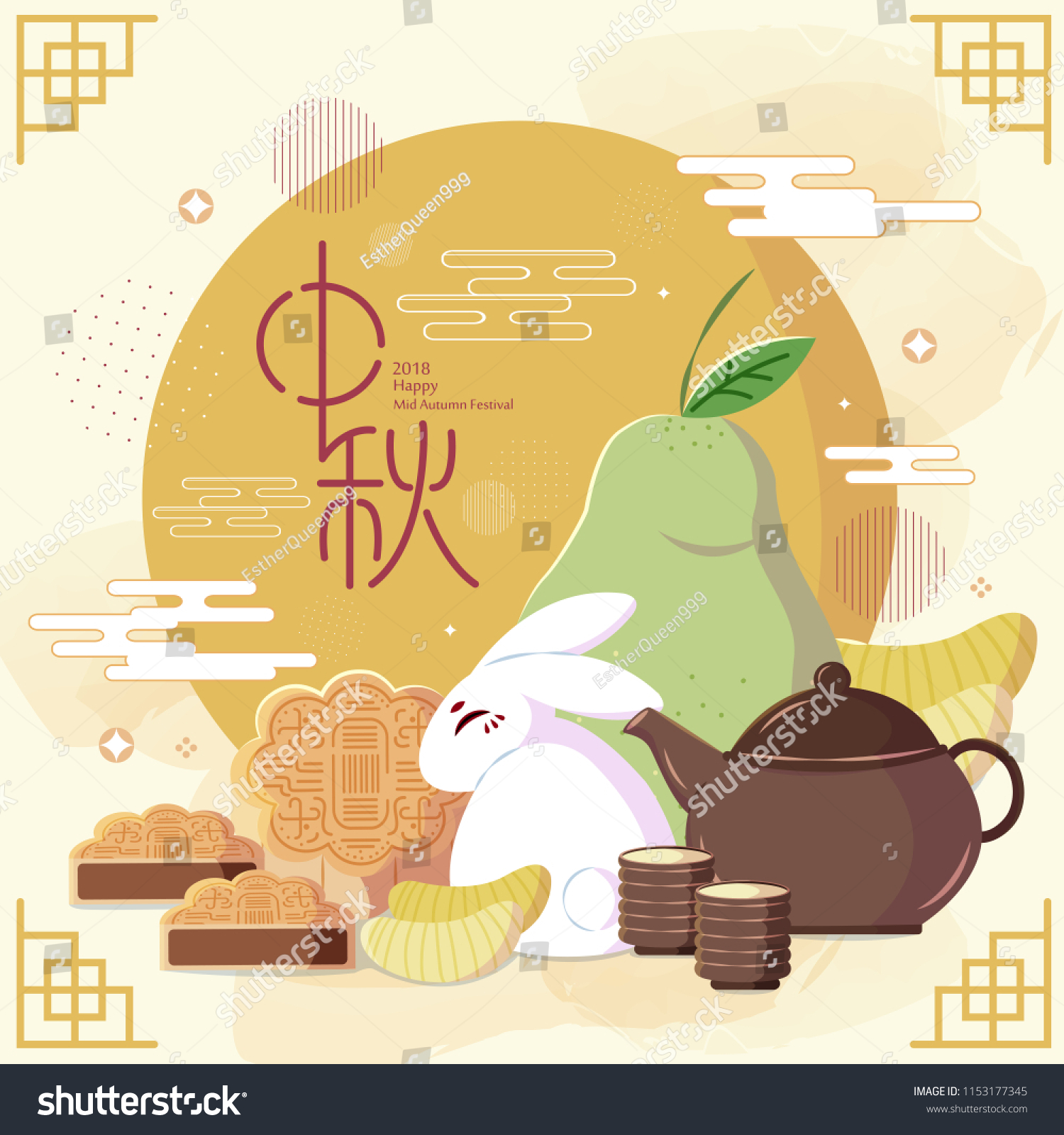 happy Mid Autumn Festival in the chinese word