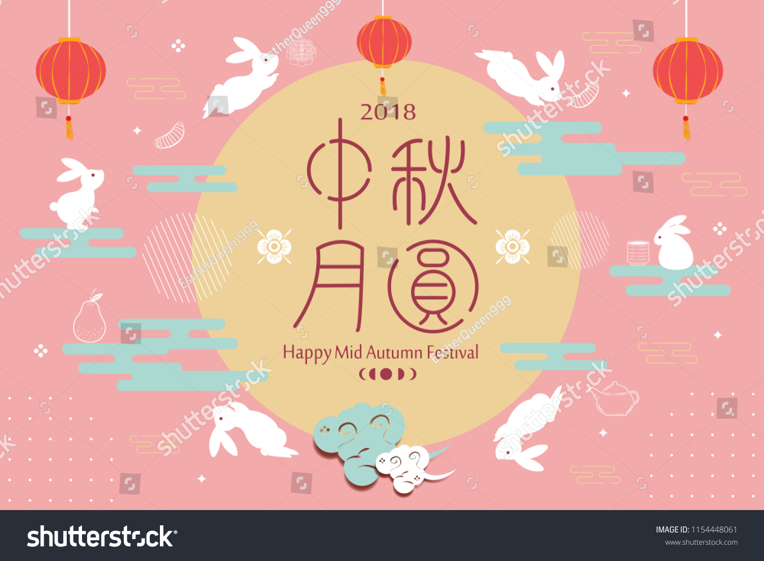 happy Mid Autumn Festival and in the chinese word