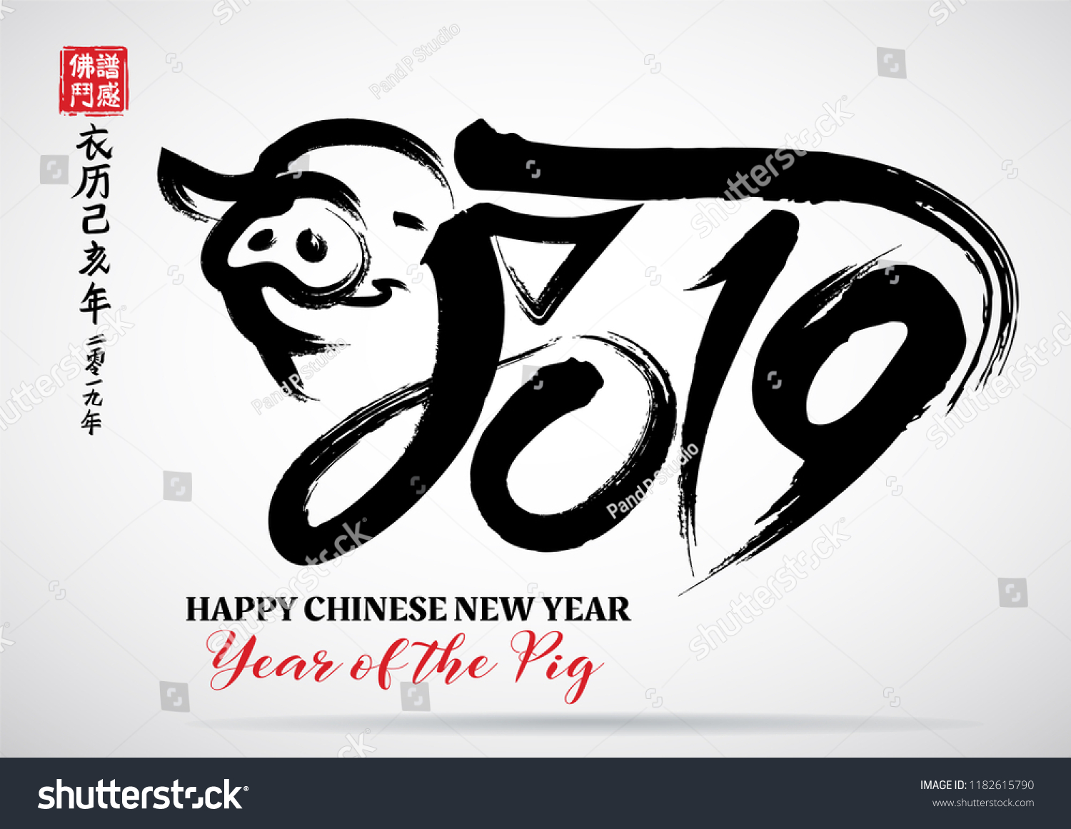 Greeting card design template with chinese calligraphy for 2019 New Year of the pig (Chinese Translation: Chinese calendar for the year of pig 2019.)