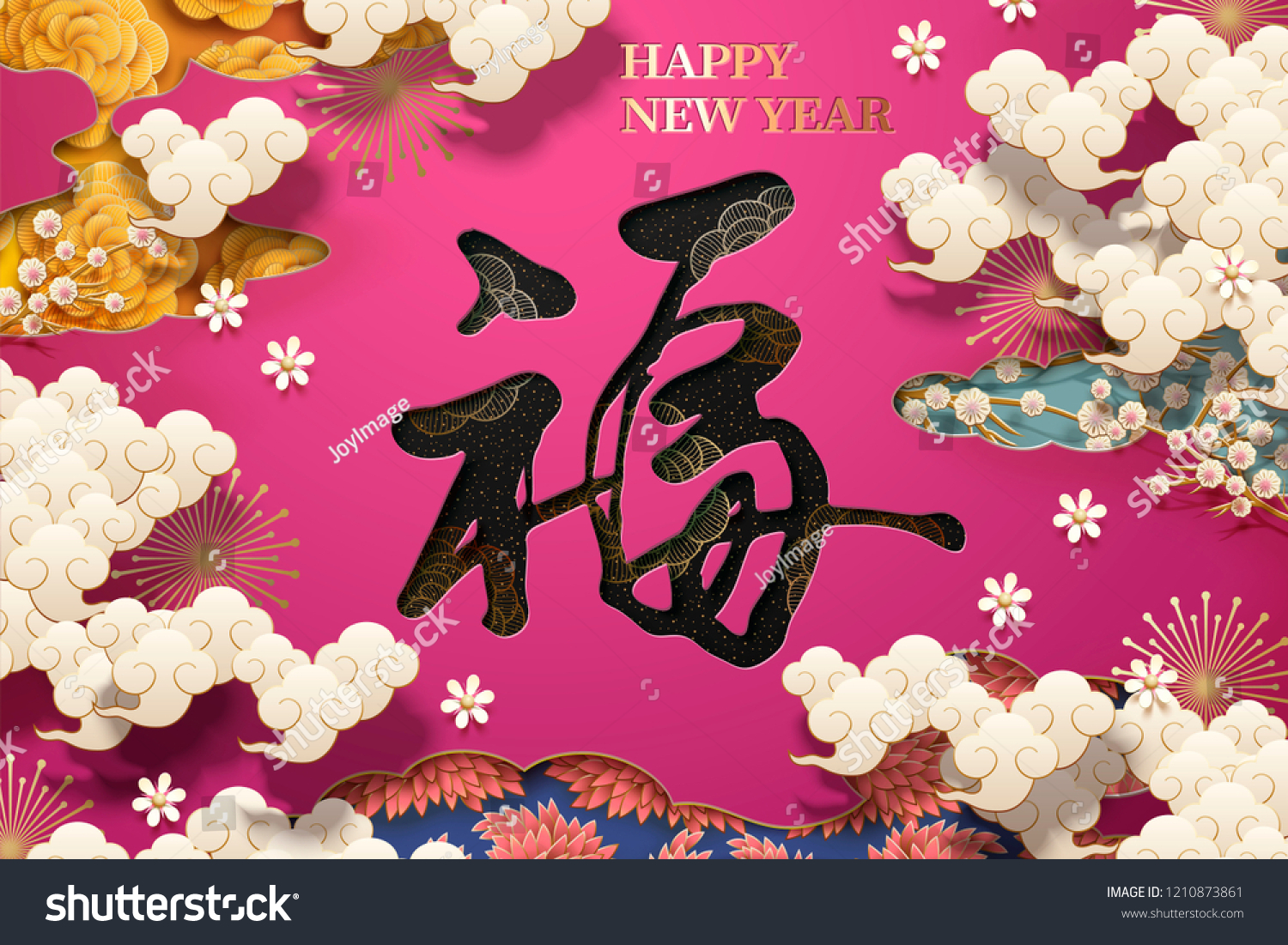 Fortune words written in Chinese calligraphy  Chinese new year design with white clouds and flowers fuchsia background