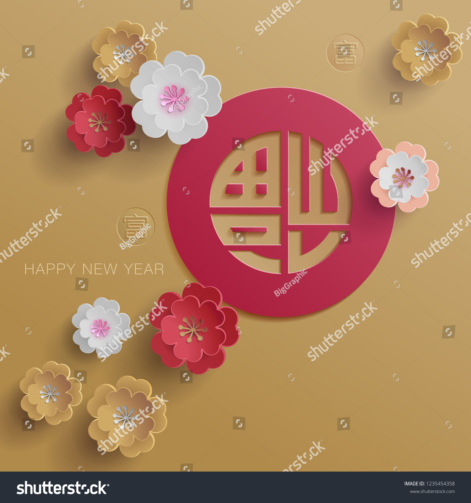 Chinese new year graphic. Suitable for Chinese new year greetings design. The symbol "Fu" means wealth.
