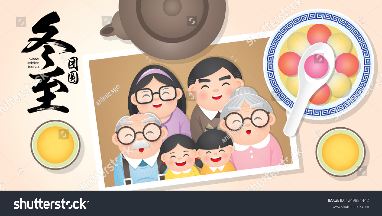 Dong Zhi means winter solstice festival. TangYuan (sweet dumplings) serve with soup. Chinese cuisine with happy family reunion vector illustration.