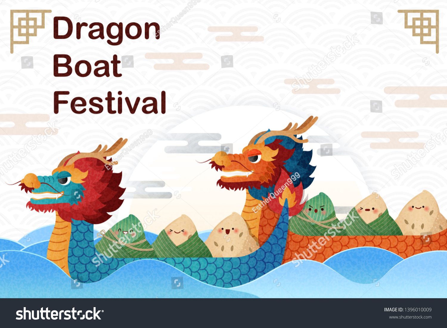 cartoon rice dumplings on bateau translate to chinese word