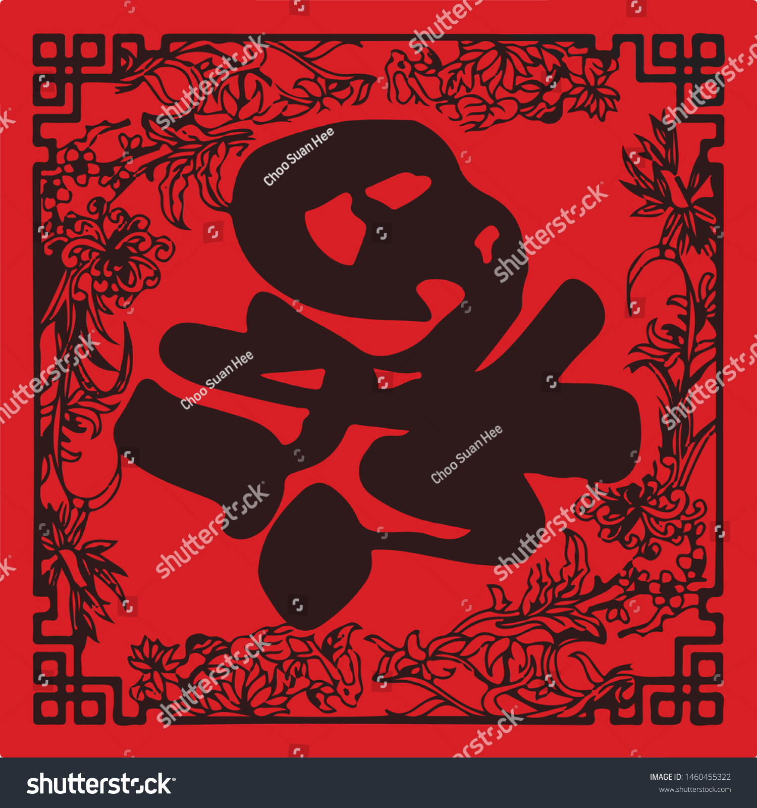 Chinese people decorate by hanging up certain words. The most common word is fu  happiness and good fortune. It is written with calligraphy onto a square piece of red paper. 