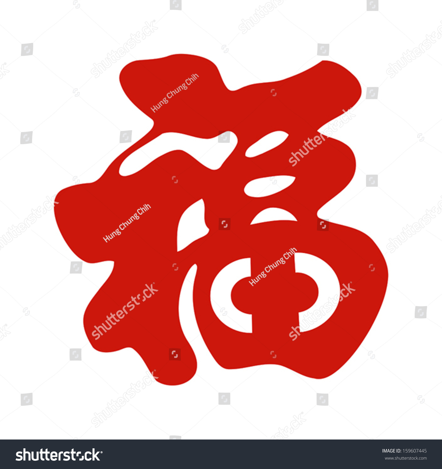 Happy Chinese New Year : symbol for fortune   happiness and good luck (vector) 