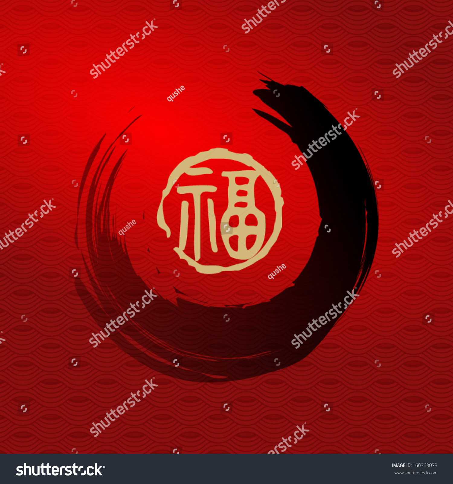 Seamless pattern with chinese calligraphy