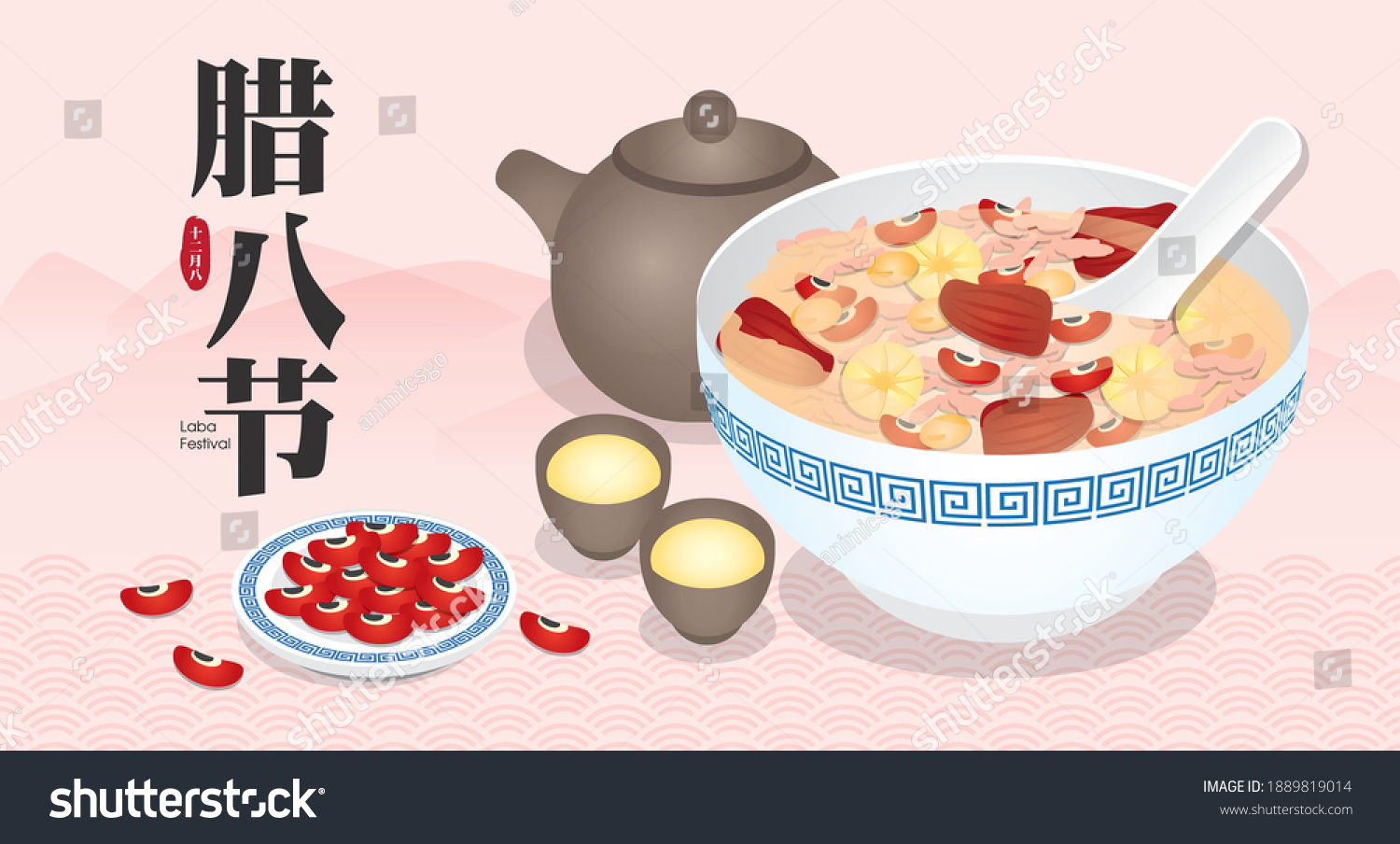 The laba Rice Porridge banner illustration. Also as known as Eight Treasure Congee. (Translation: Laba Festival)