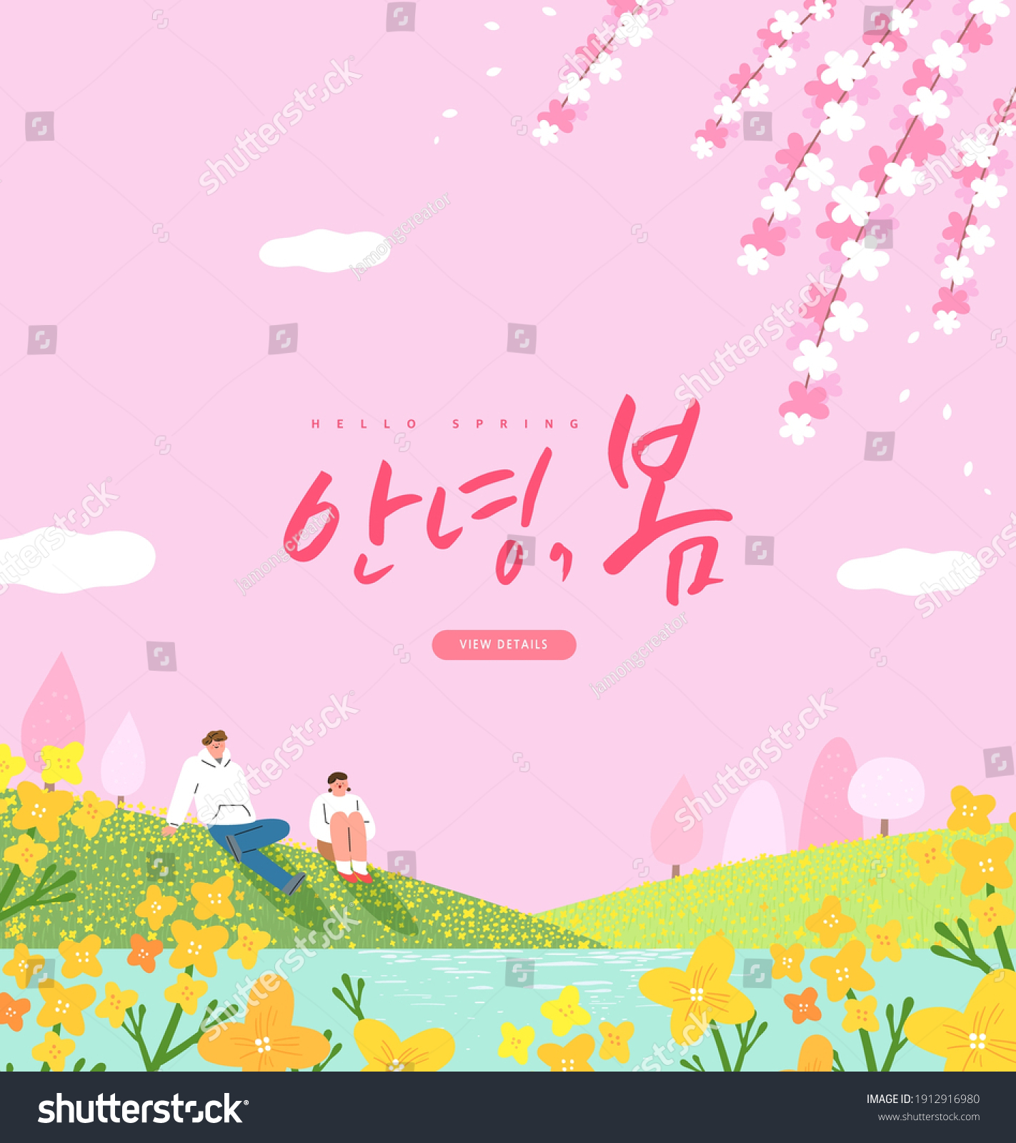 Spring sale template with beautiful flower. Vector illustration. Korean Translation: "Hello Spring" 
