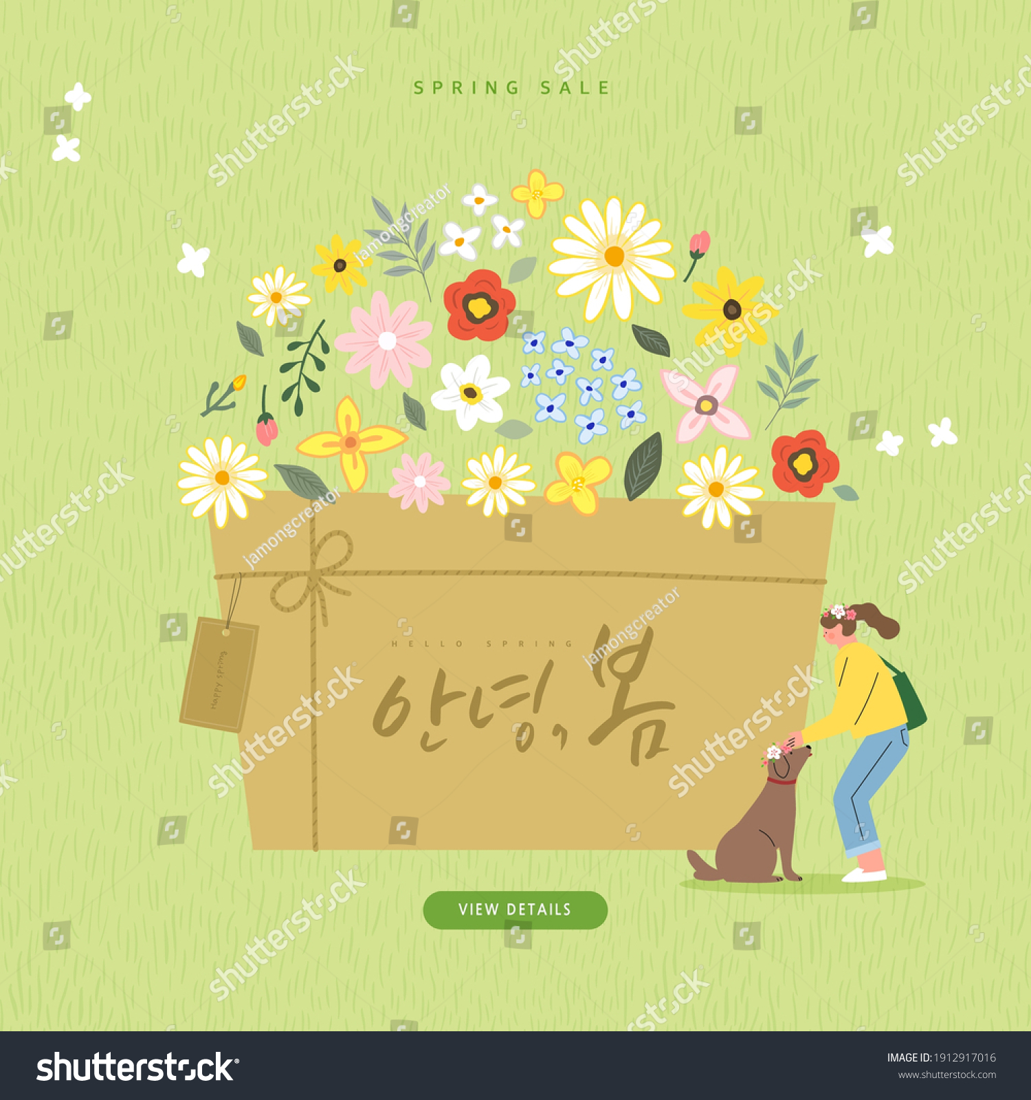 Spring sale template with beautiful flower. Vector illustration. Korean Translation: "Hello Spring" 
