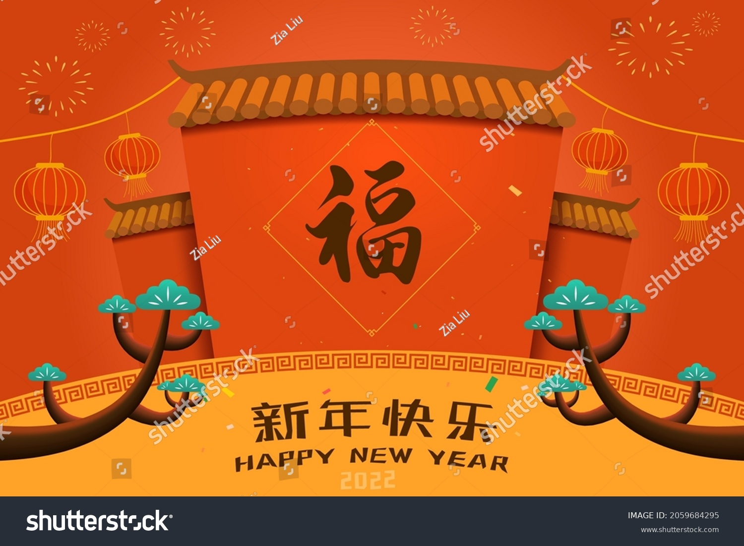 New Year's card for 2022  Spring Festival couplets pasted on traditional Chinese buildings—fu  Chinese character: fu  meaning: blessing  two pine trees