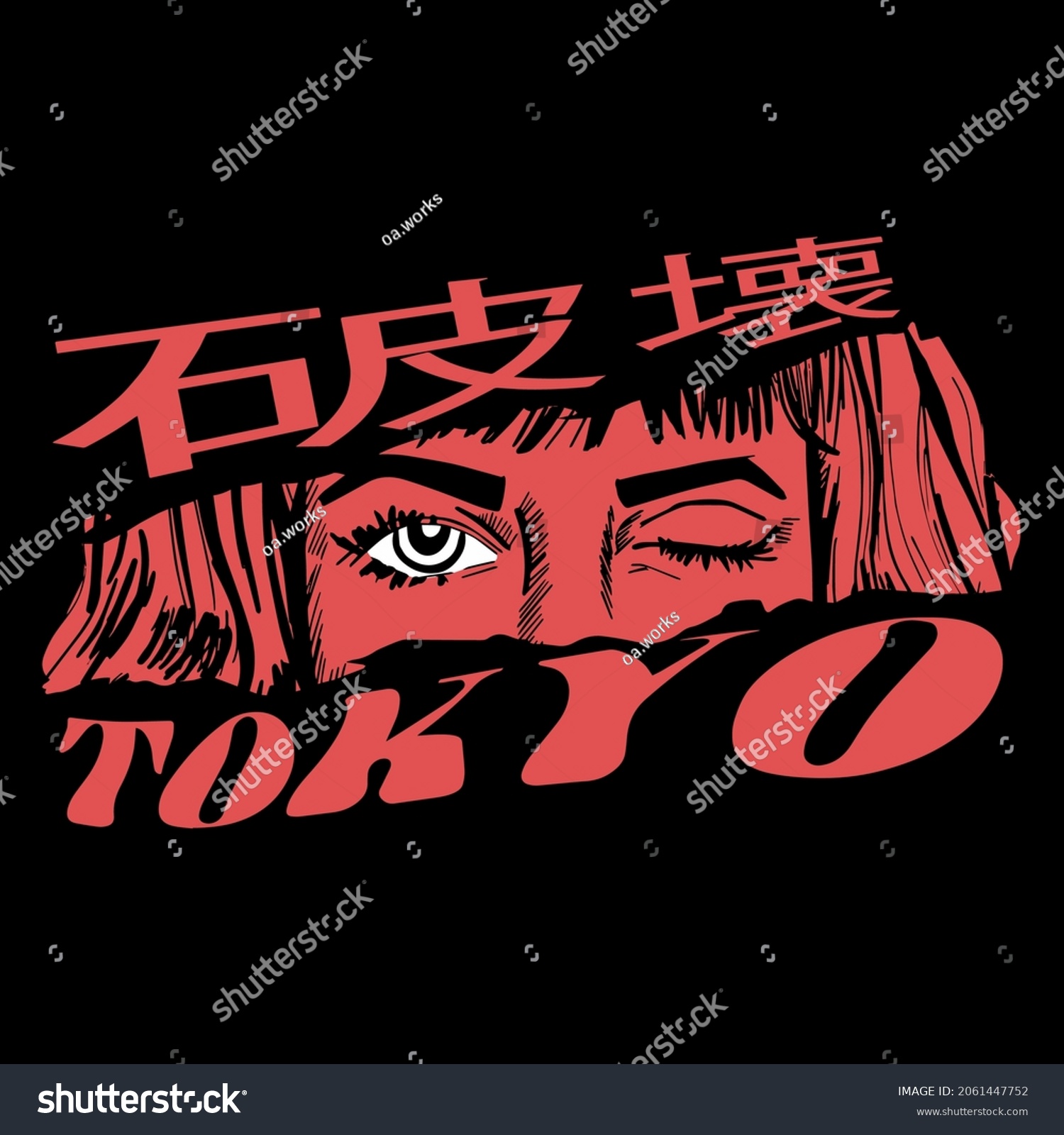 Japanese slogan with manga face Translation: "Destruction." Vector design for t-shirt graphics  banner  fashion prints  slogan tees  stickers  flyer  posters and other creative uses	