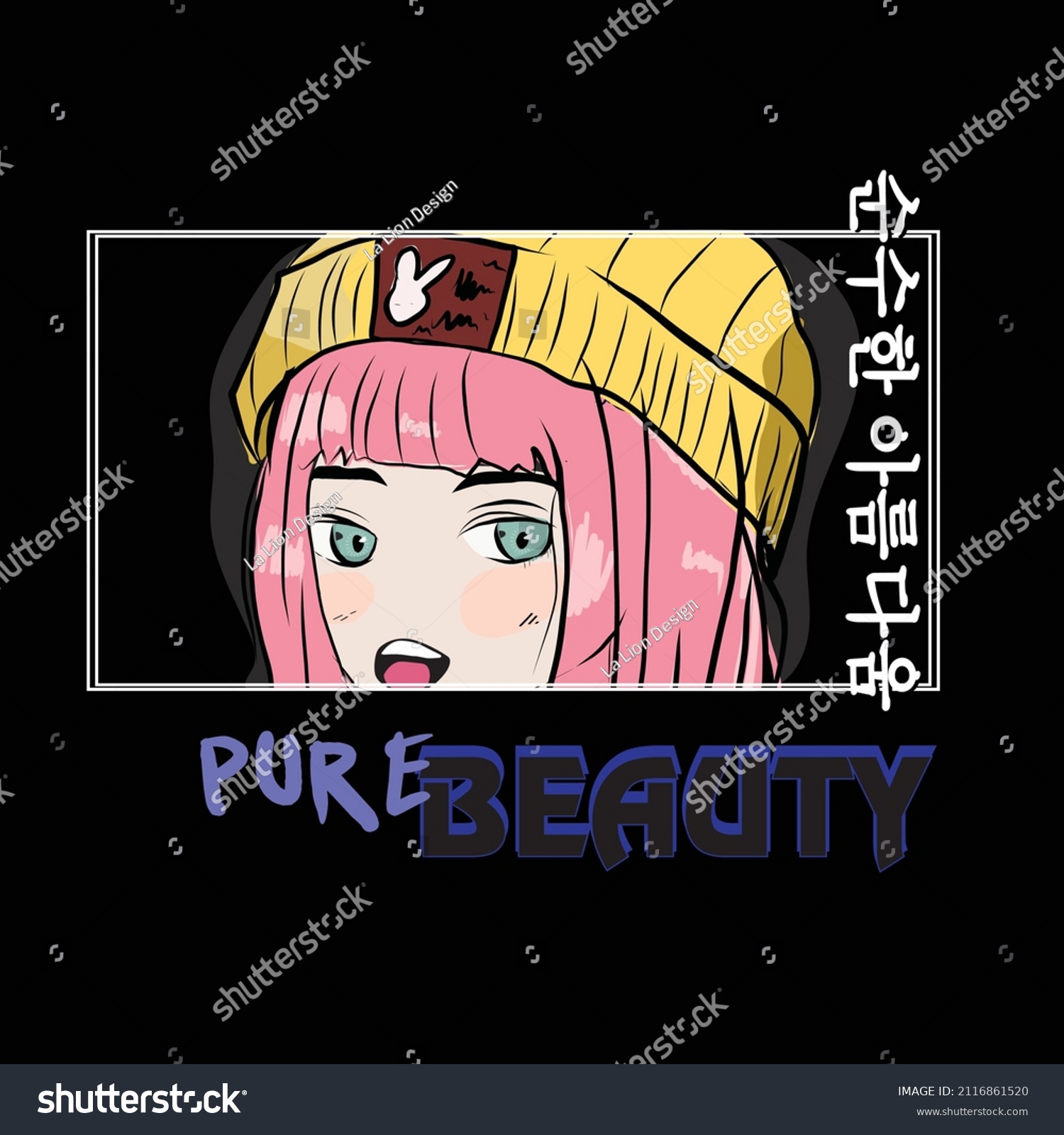 anime girl illustration korean text English translation is pure beauty