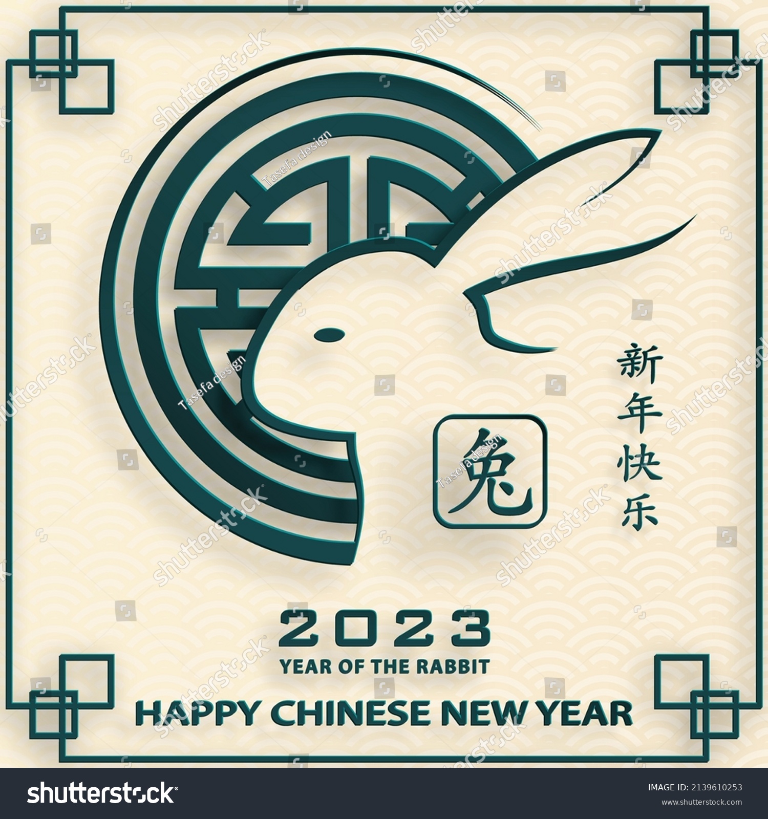 Happy Chinese New Year 2023 Rabbit Zodiac sign  with green paper cut art and craft style on color background (Chinese Translation: happy New Year 2023  year of Rabbit)