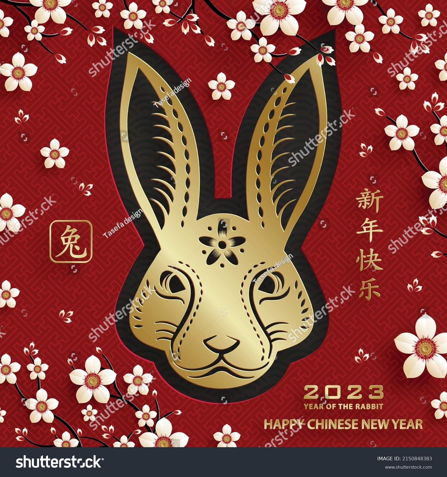 Happy Chinese New Year 2023 Rabbit Zodiac sign  with gold paper cut art and craft style on color background for greeting card  flyers  poster (Chinese Translation: happy New Year 2023  year of Rabbit)