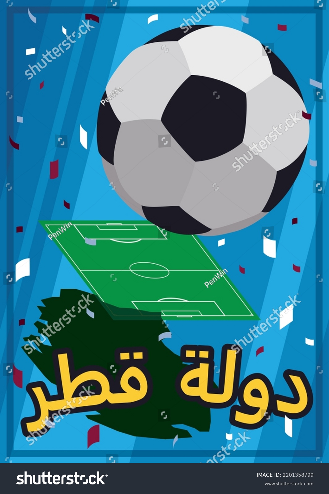 Festive design for the State of Qatar (written in Arabic) with map  soccer field and ball over festive confetti shower and sign.