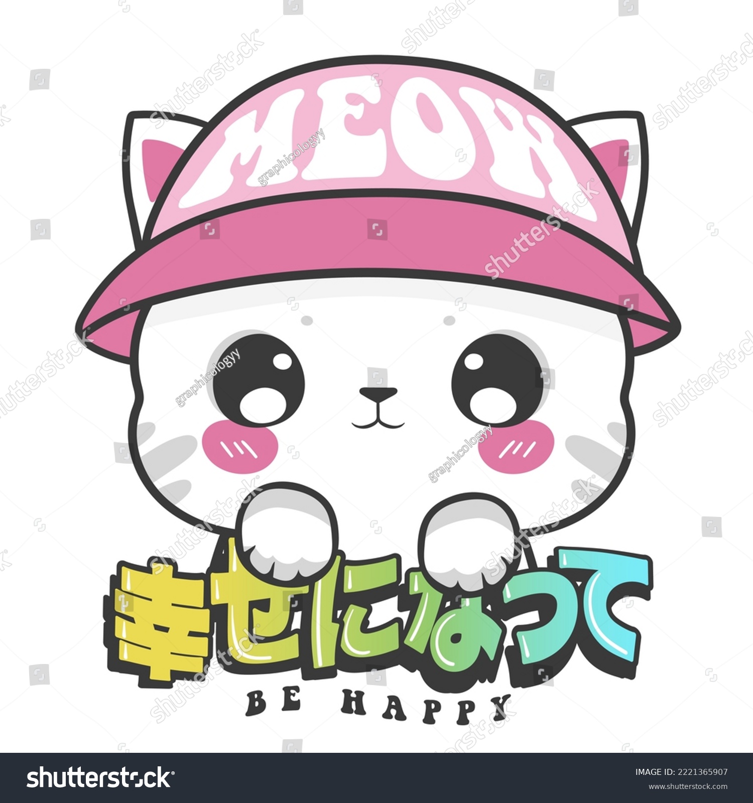 Anime cat illustration with Japanese slogan. Japanese text means "be happy". Vector graphic design for t-shirt.