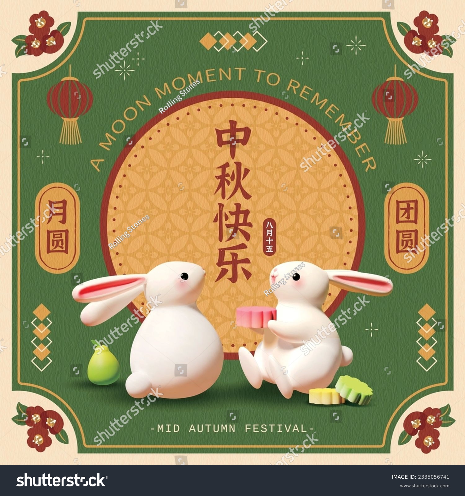 Mid Autumn Festival poster. Cute bunnies enjoying mooncake together on retro design border background. Text: Happy Mid Autumn festival. August 15th. Full moon. Reunion.