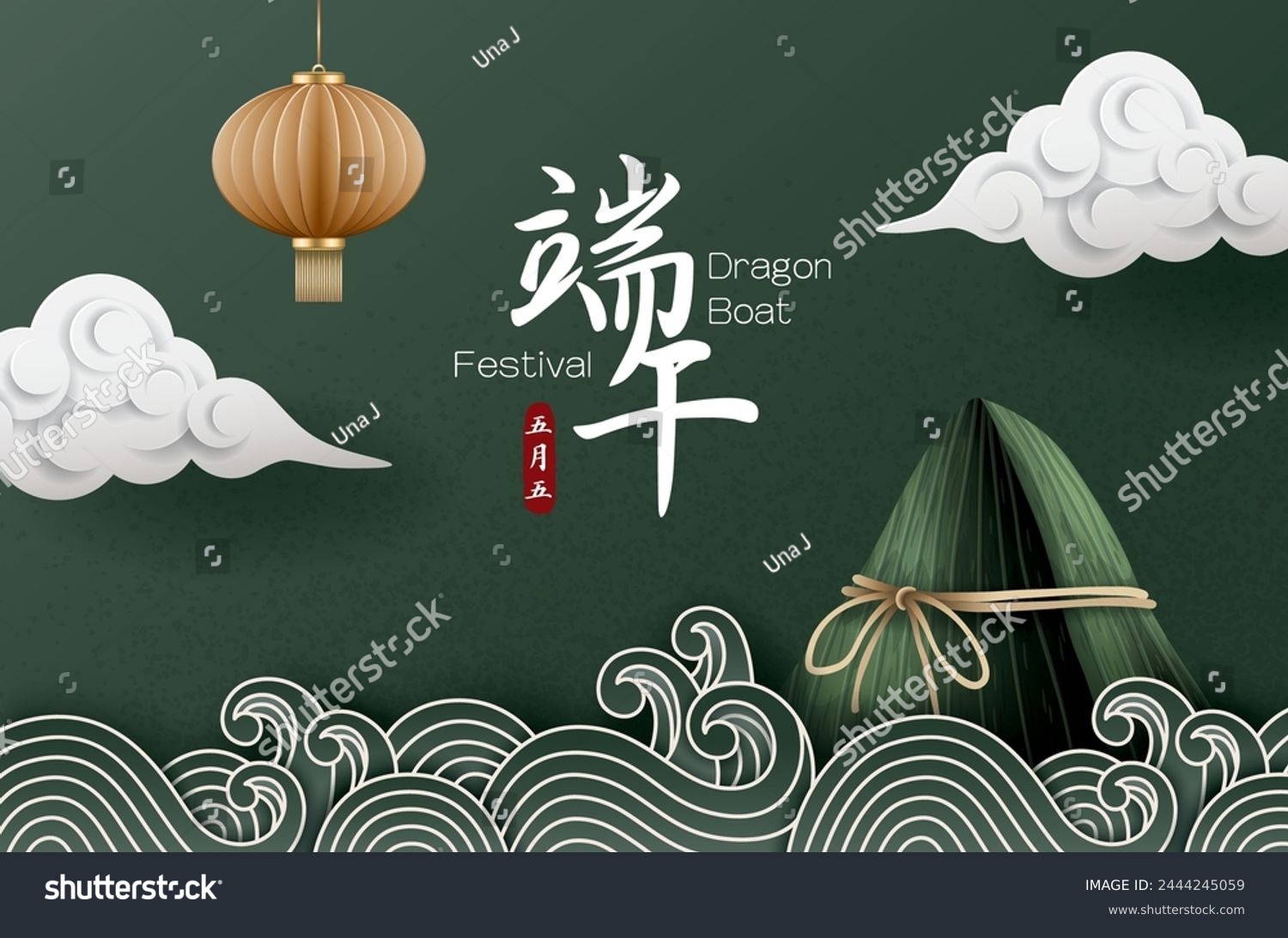 Dragon boat festival banner with sticky rice dumplings and cloud on green background. Translation: Dragon boat festival and May 5.