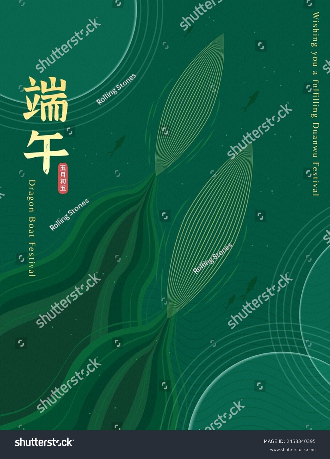 Abstract line style boat on the river in top view. Text:Dragon Boat Festival. May 5th.