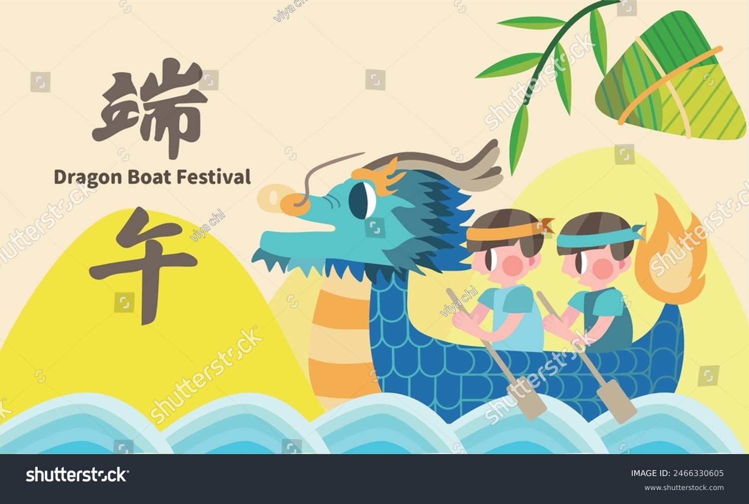 Dragon Boat Theme Dragon Boat Festival Greeting Card with Chinese Characters for Dragon Boat Festival Peace
 Translation: Dragon boat festival and May 5.