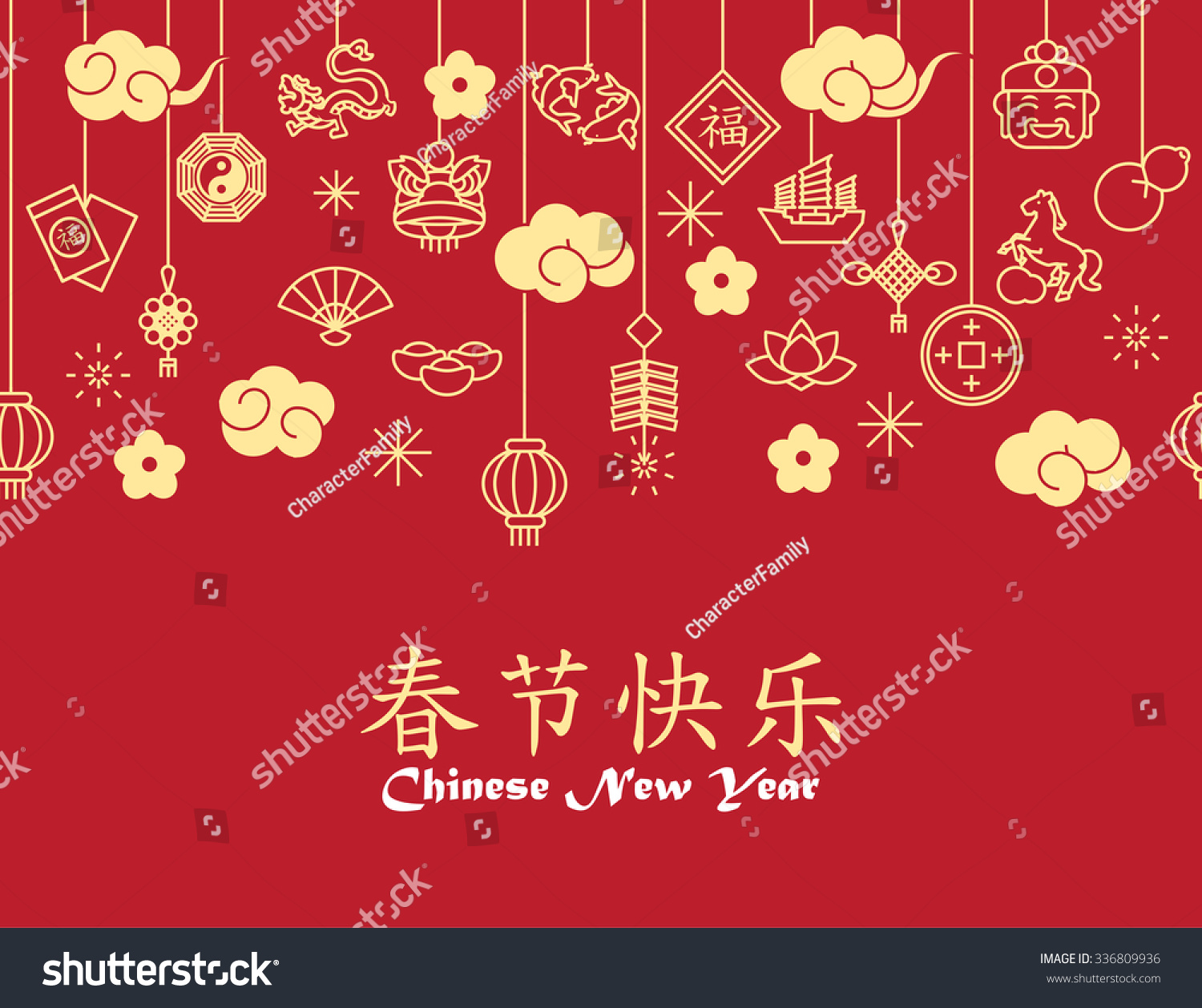 农历新年背景 纸牌打印 无缝