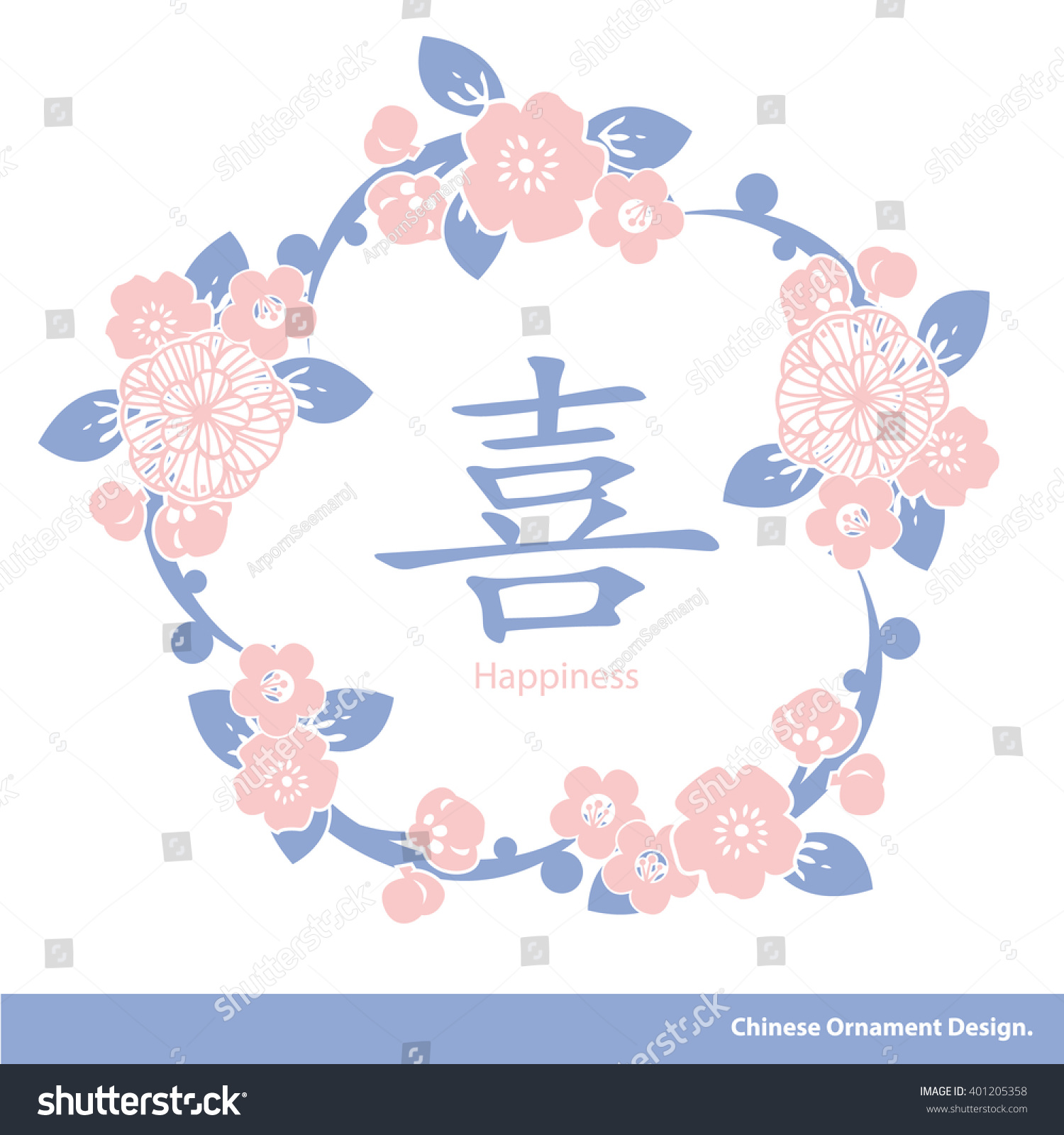 Vector of Traditional floral wreath with chinese letter in Chinese style. Ideal for wedding