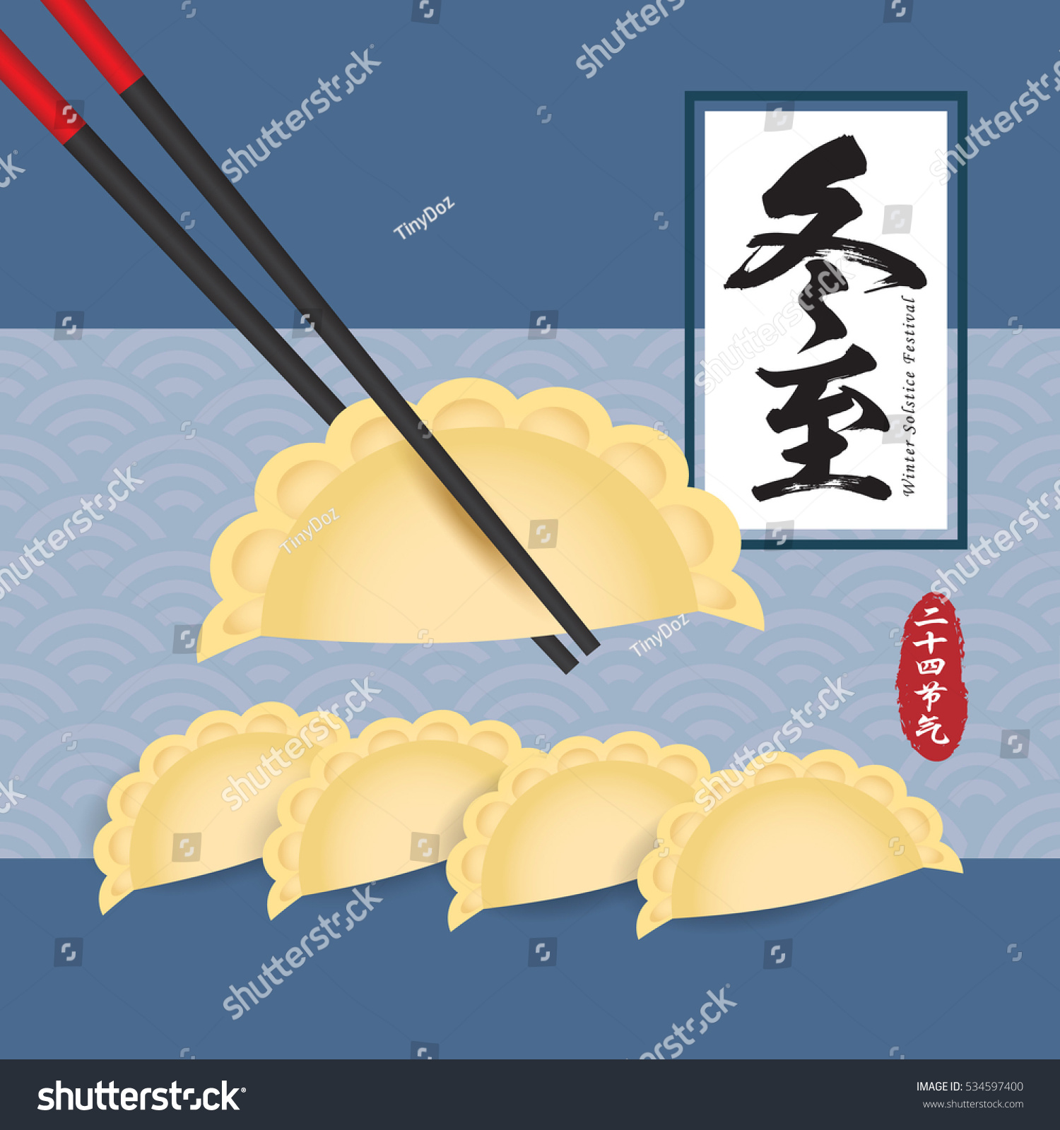 Dong Zhi means winter solstice festival  24 solar term in chinese lunar calendars. JiaoZi (chinese dumplings) & chopsticks. Chinese cuisine vector illustration.