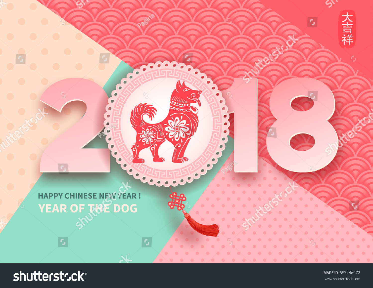 2018年农历新年与可爱狗的节日矢量卡设计 2018年的十二生肖象征（邮票上的翻译：好运的愿望）。