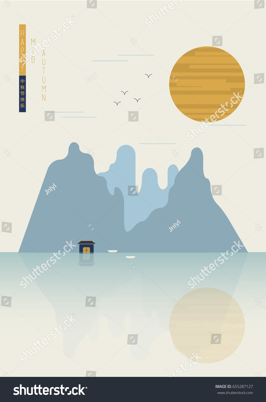 Mountain and sea modern illustrations poster for Mid Autumn festival. (Chinese words translation: Happy Mid Autumn Festival)