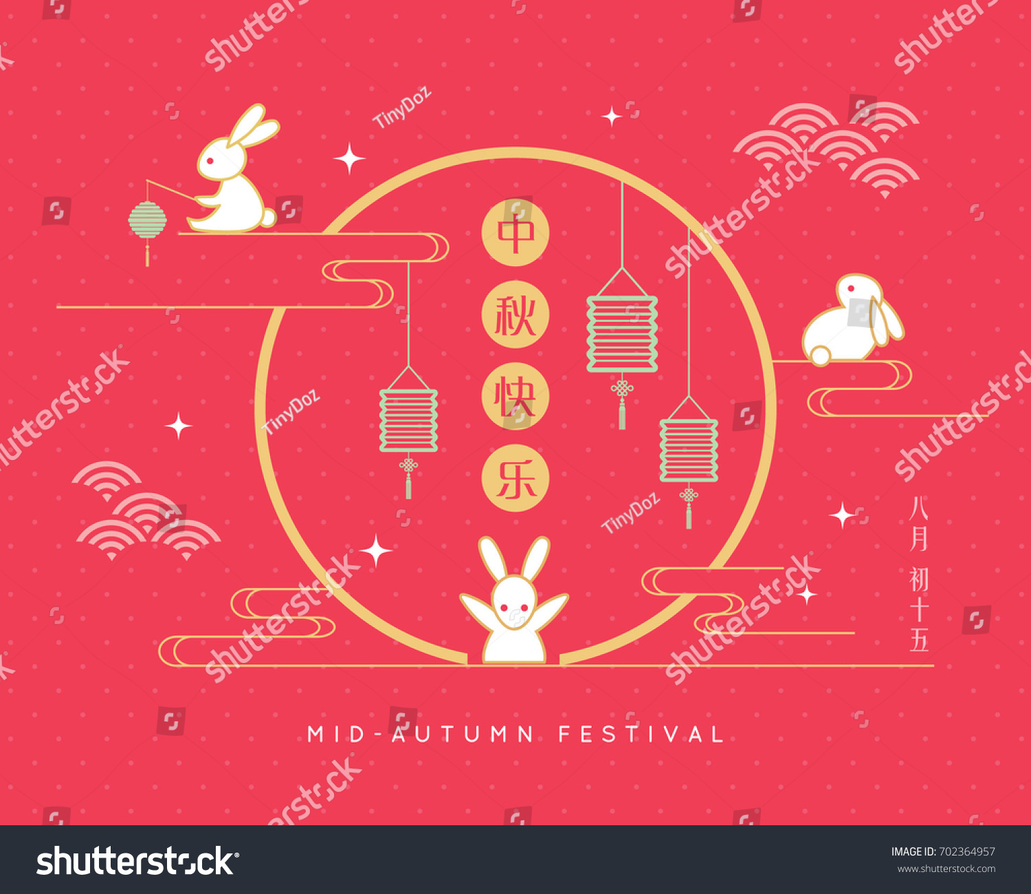 秋季秋季音乐节在粉红色的圆点背景上的满月和兔子的插图。 （标题：快乐中期节快乐； 8月15日）