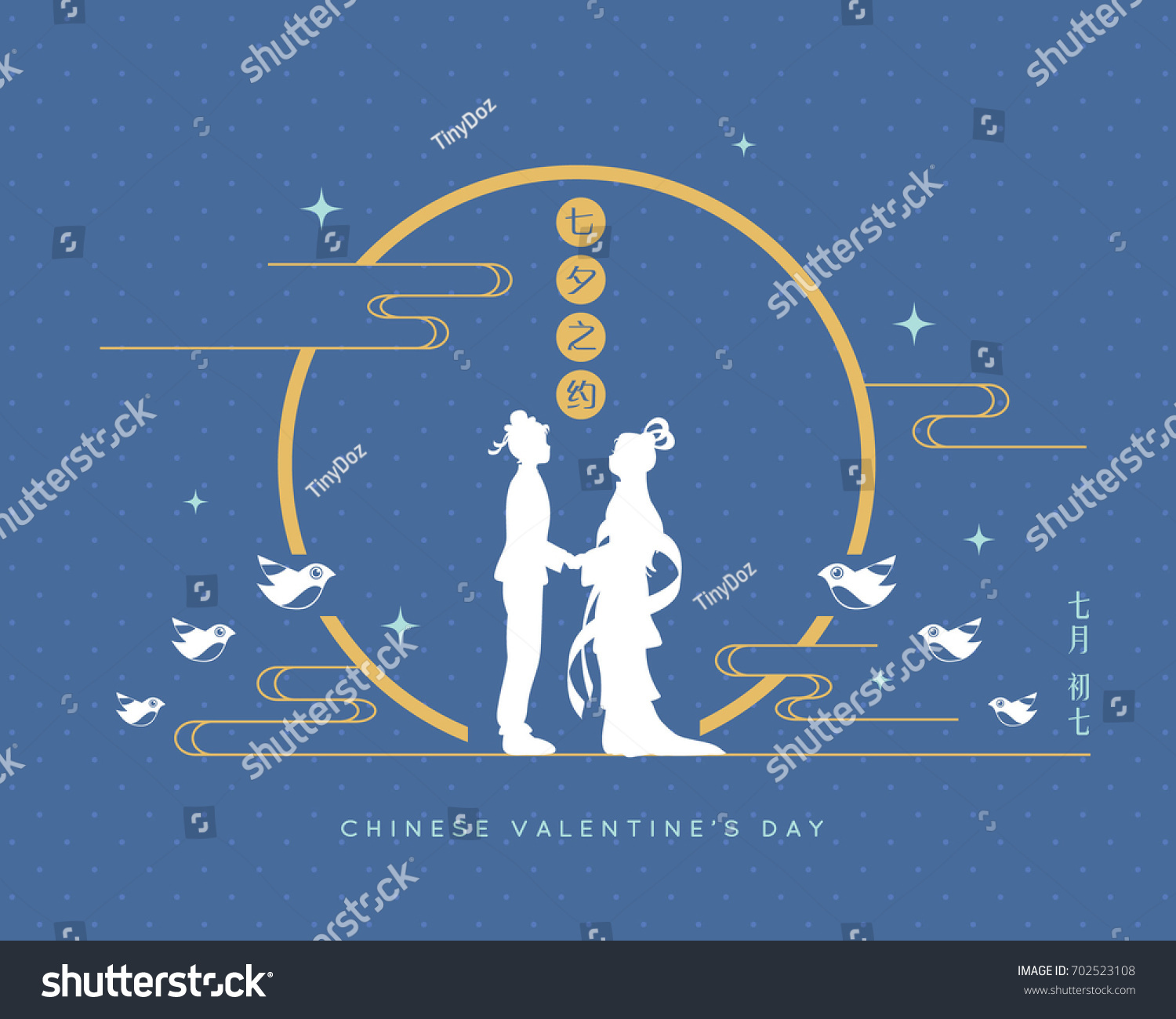 QIXI节或中国情人节。庆祝Cowherd＆Weaver Girl在圆点背景上的年度约会。 （标题：Qixi Festival上的Cowherd＆Weaver女孩的日期； 7月7日）